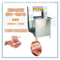 鄭州市成遠(yuǎn)食品機(jī)械廠熱賣促銷，攜手阿土伯網(wǎng)助力藥品零售發(fā)展